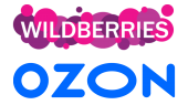 Мы на Wildberries и OZON
